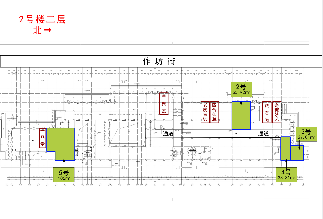 項王故里景區(qū)作坊街房屋招租公告(圖2)