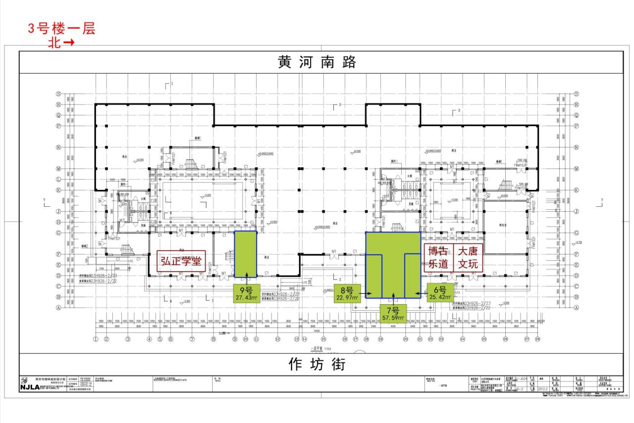 項王故里景區(qū)作坊街房屋招租公告(圖3)