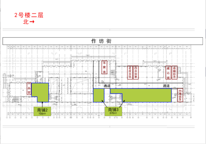 招租公告(圖2)